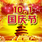 Notificación de vacacións